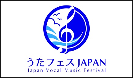 Japan Vocal Music Festival